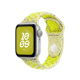 Apple Watch Bracelet - Signé Apple - Boucle Sport Nike 40 mm - S/M - flocons colorés - Couleur Volt Splash