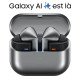 Samsung Galaxy Buds3 Pro Argent Dms des écouteurs (HxLxP, mm)  18,1 x 19,8 x 33,2